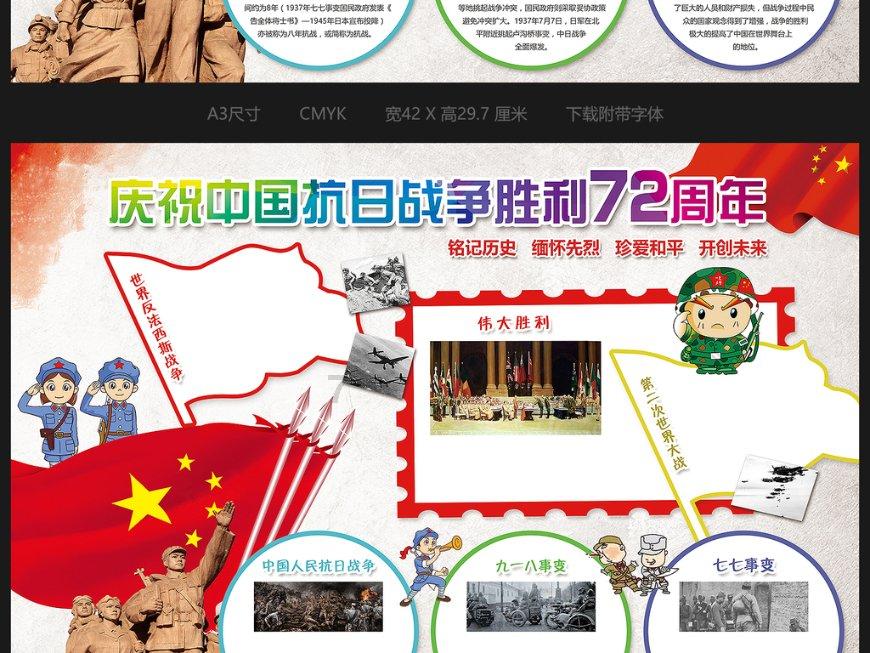 茂密丛林逃生