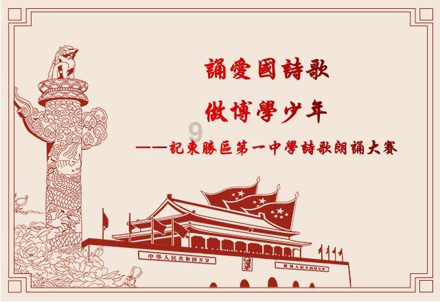 燃烧吧大脑装瓶子游戏