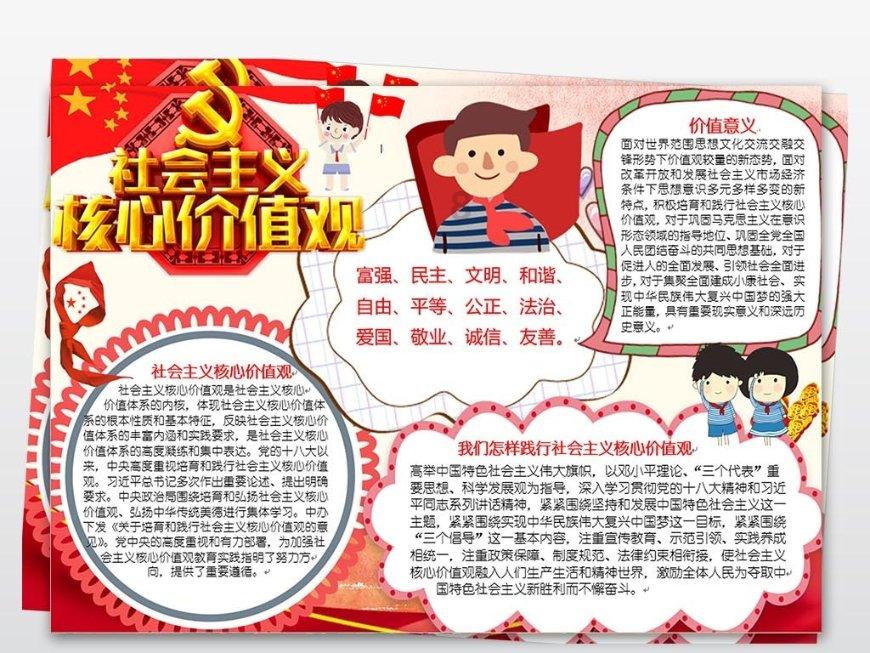 兽人必须死