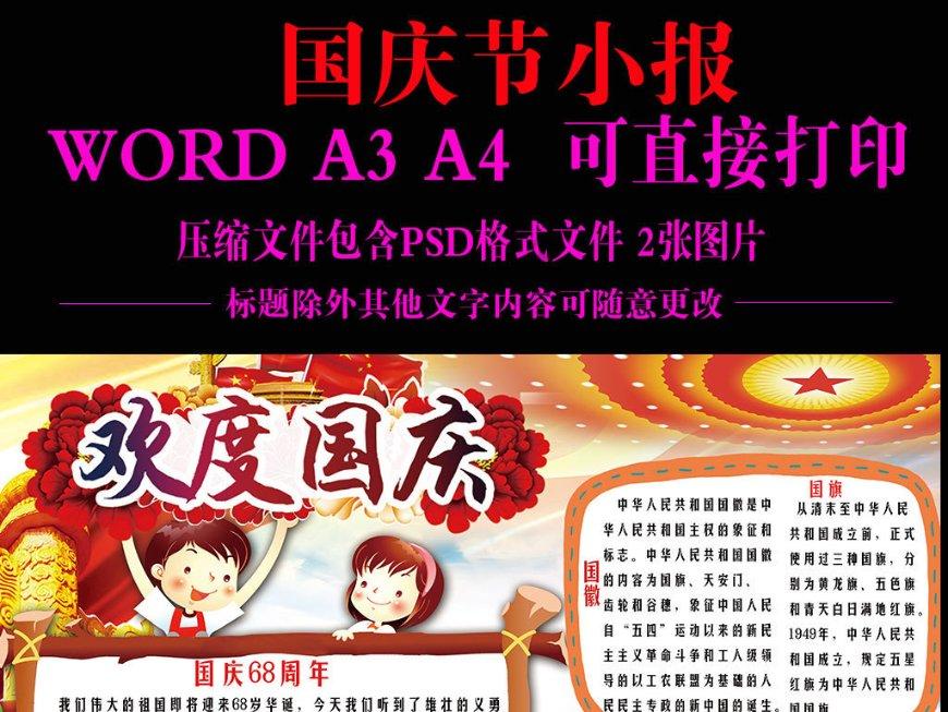 儿童画板涂色