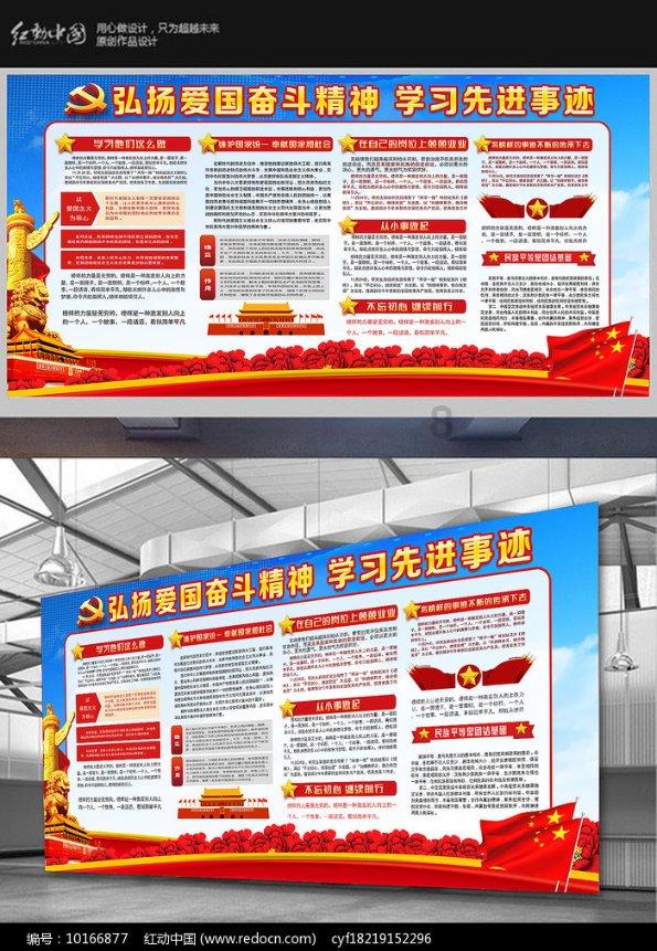 臭屁虫吃吃吃