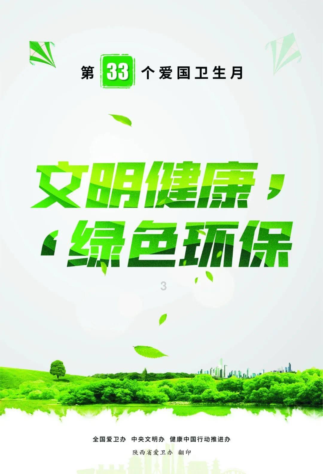 传统皇后救援
