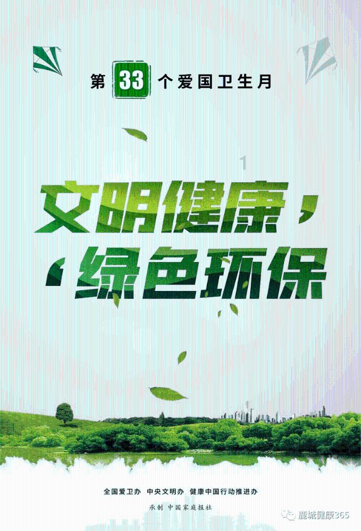 火柴人生存挑战