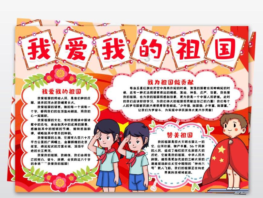 恐怖黎明