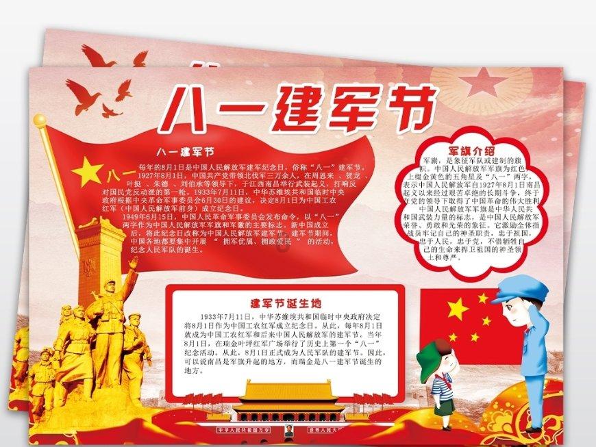 致陇西县驻村帮扶干部的慰问信