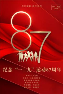 致公党江苏省委会集体提案:建议加快培育长三角高水平数字产业集聚区