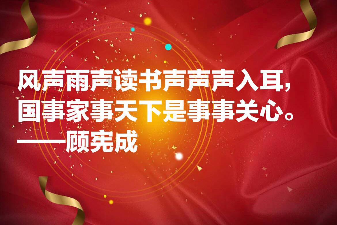 中成股份4涨停