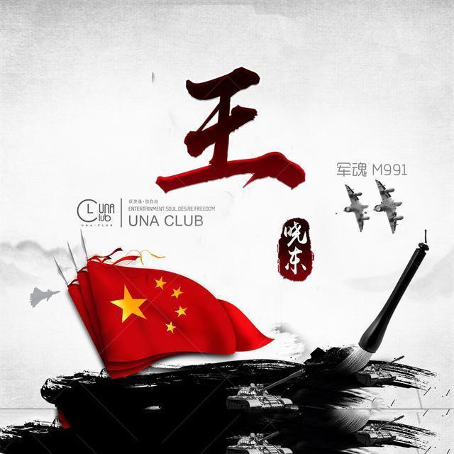 逗小猴开心系列163