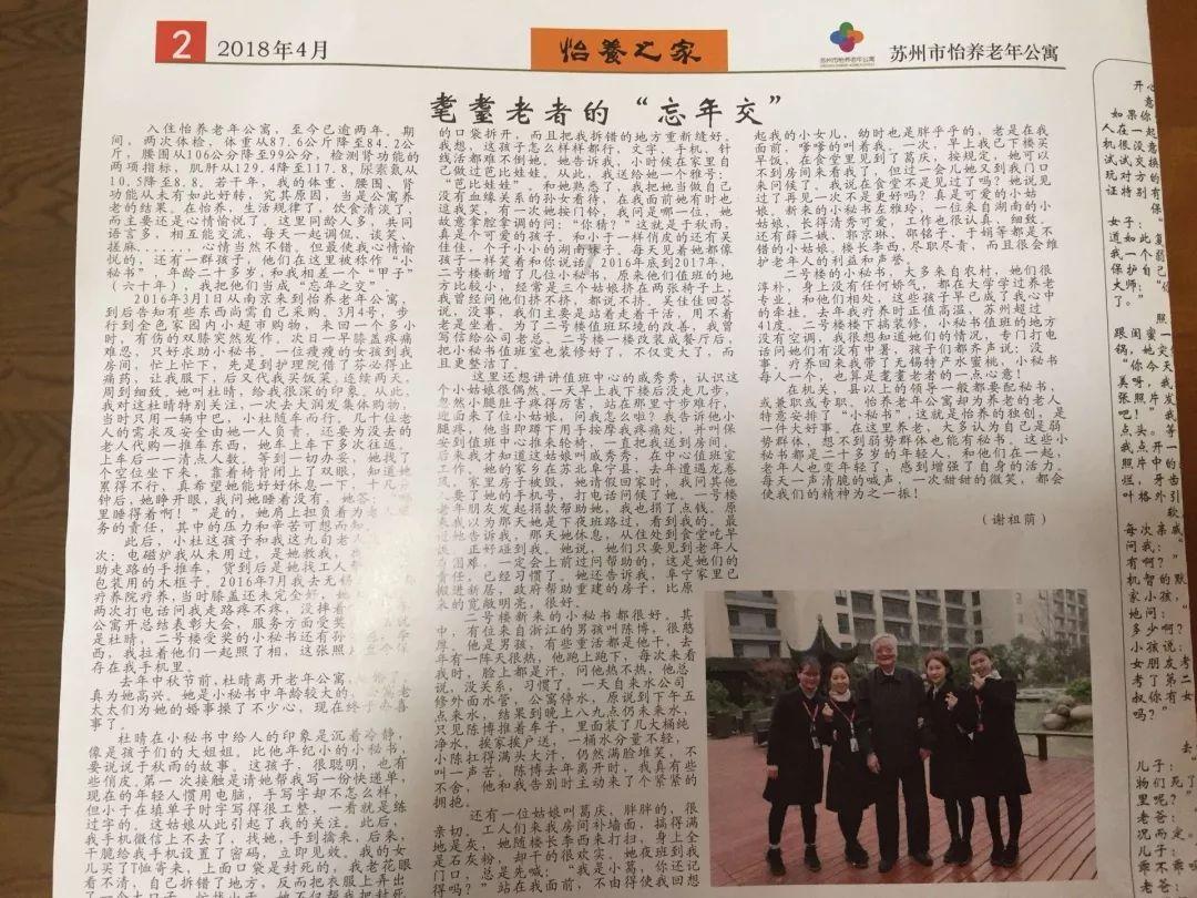 机床数字孪生系统大显身手，数控加工四大痛点各个击破
