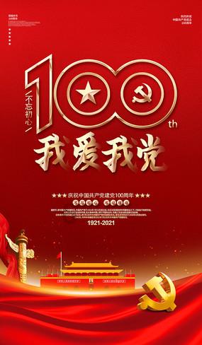 可爱奥莉甜美夏装