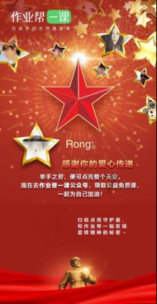 哪位大大能告诉这是什么意思啊？