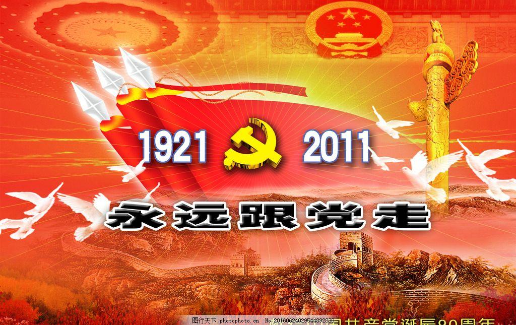 绿钻石进宝箱