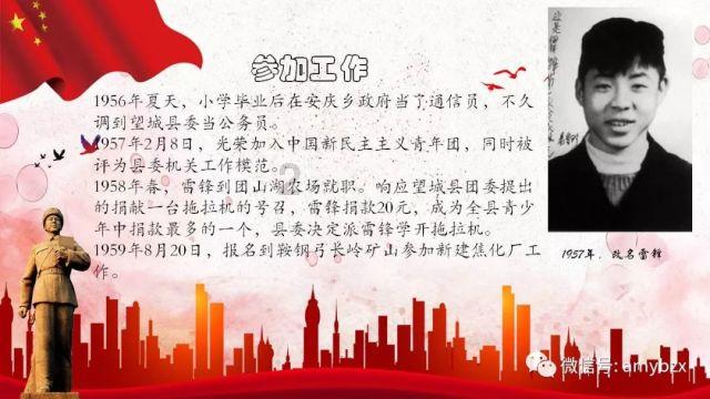 三小只僵尸的游戏时间5