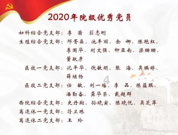 森远股份(300210.SZ):控股股东变更为中科信控、实控人变更为无