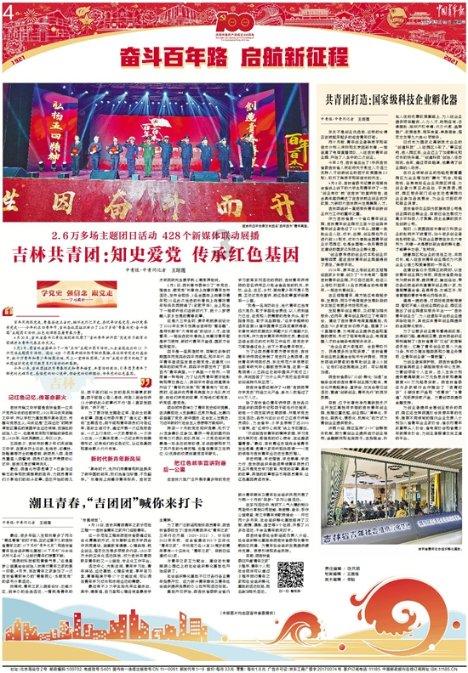毕业后才发现,在省内上大学和去省外上大学,区别不止一星半点!