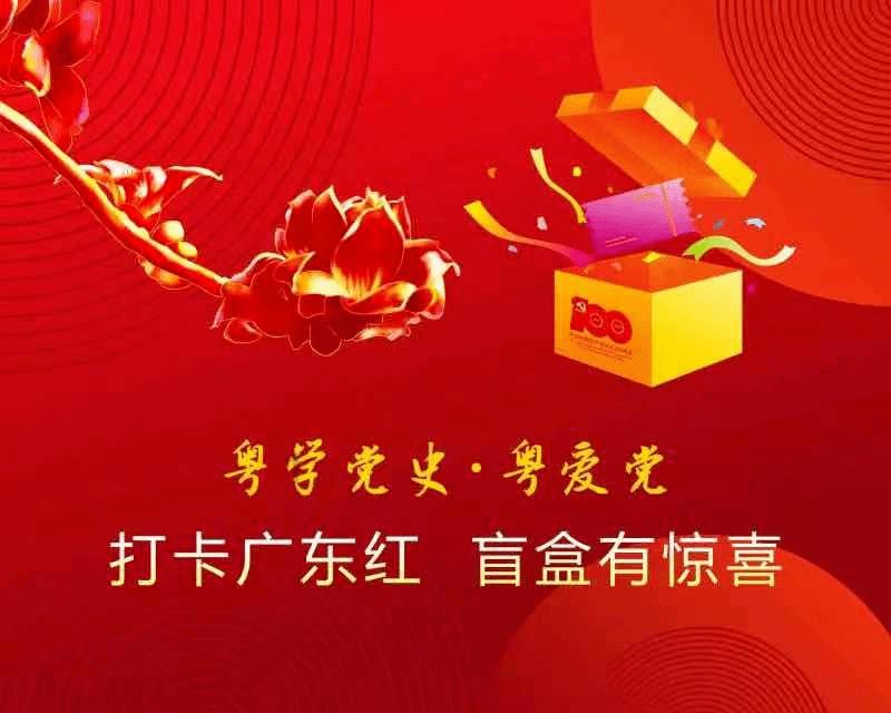 磁铁兄弟