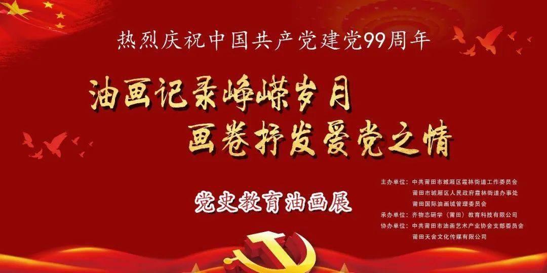 如果查尔斯王子先于女王辞世，英国王位会由谁来继承？游戏画面