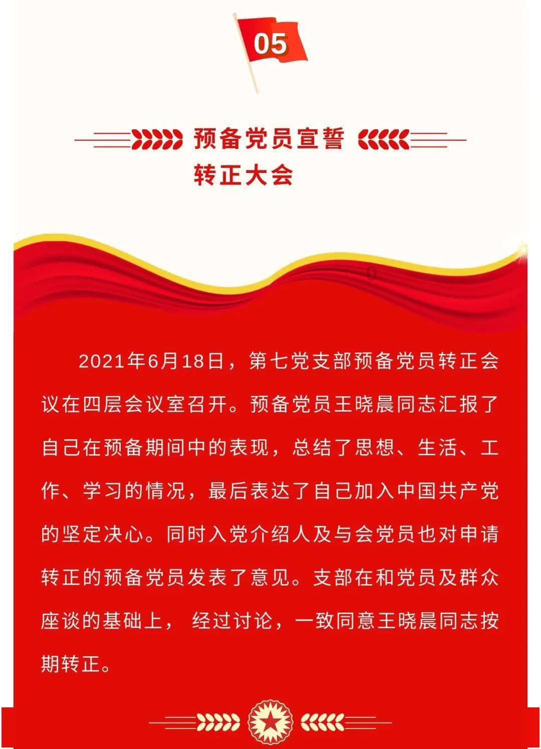 “孩子王”大比拼！杨紫携《要久久爱》剧组做客《你好，星期六》