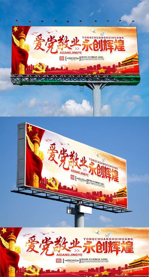 没考上高中学什么好？游戏画面