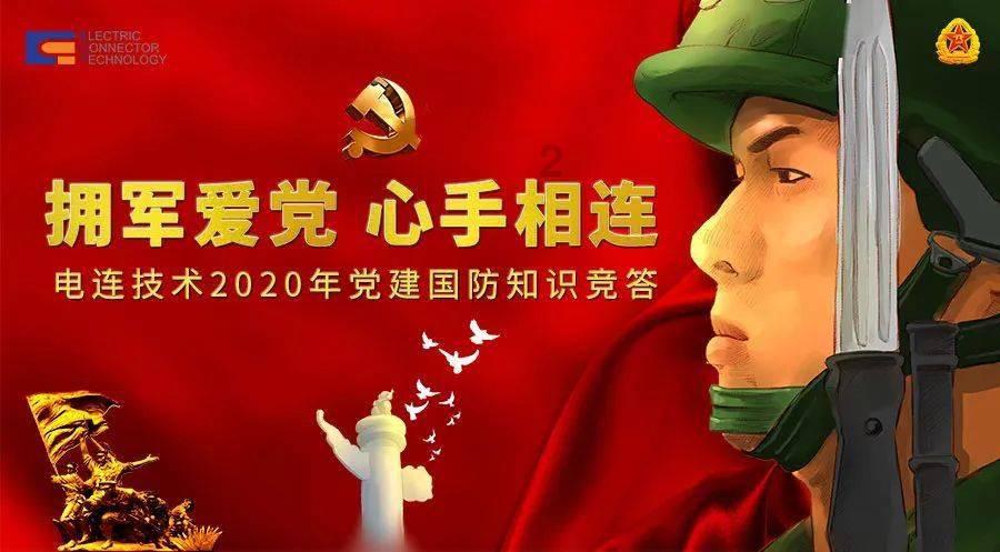 【视频】新春走基层丨湄潭兴隆镇:“法律明白人”描绘法治新风尚
