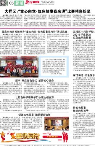 密室逃脱3之办公大厦