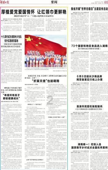 小猫钓鱼游戏龙王版有船
