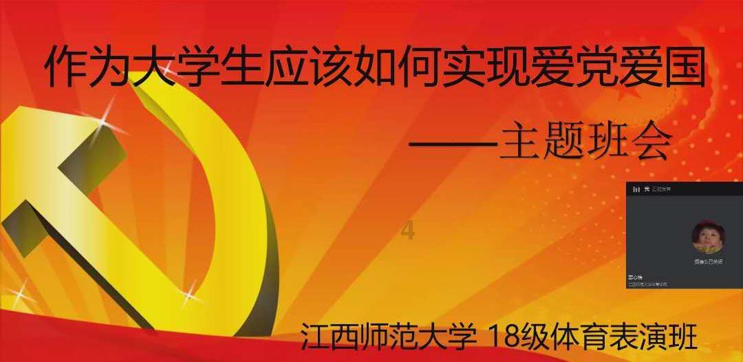 美式橄榄球大赛