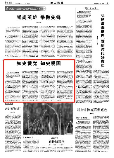 异次元战姬