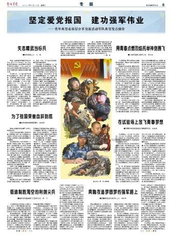 女管家逃脱记