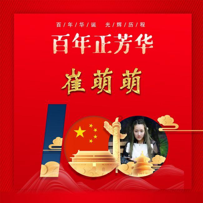 缺觉的人胳膊、大腿更“粗”，女性尤其明显！肥肉为何会和睡眠时长有关？游戏画面