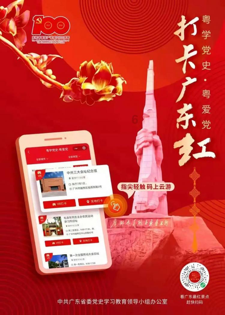 首届数字机关应用创新大赛(临沂市)颁奖暨应用平台上线仪式在莒南县举行