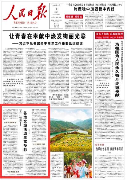 “志愿红”扫雪铲冰为居民保驾护航