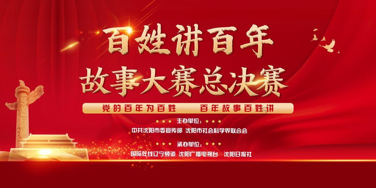 走!一起做 小小“图书管理员”