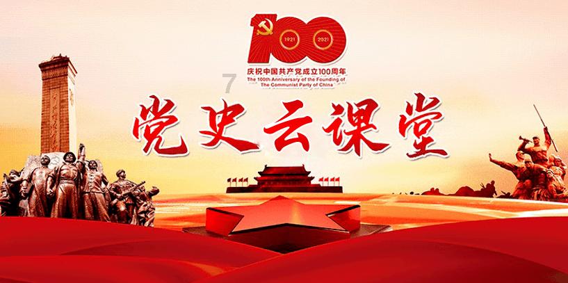 “欢欢喜喜过大年·龙腾鼓舞贺新春”群文戏曲晚会