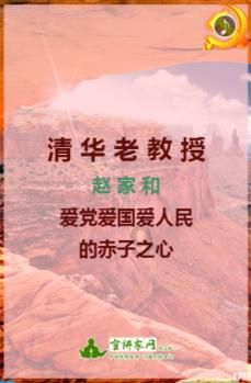 清宫Q传