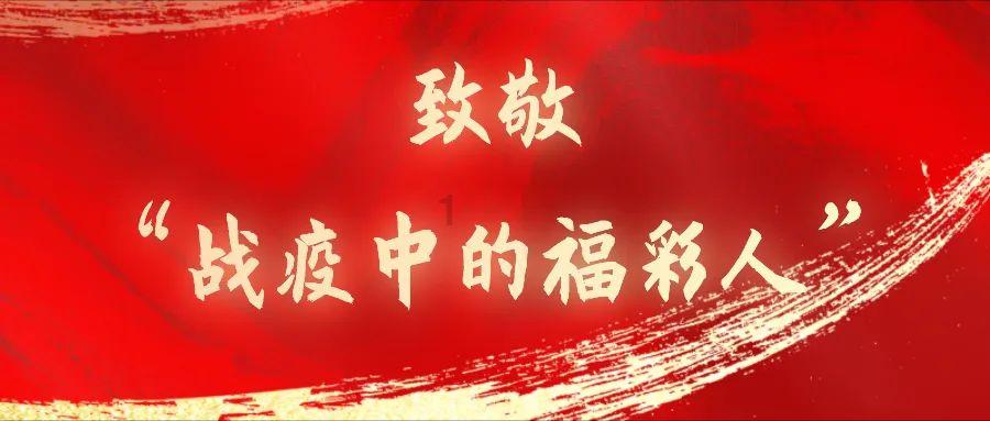 300英雄