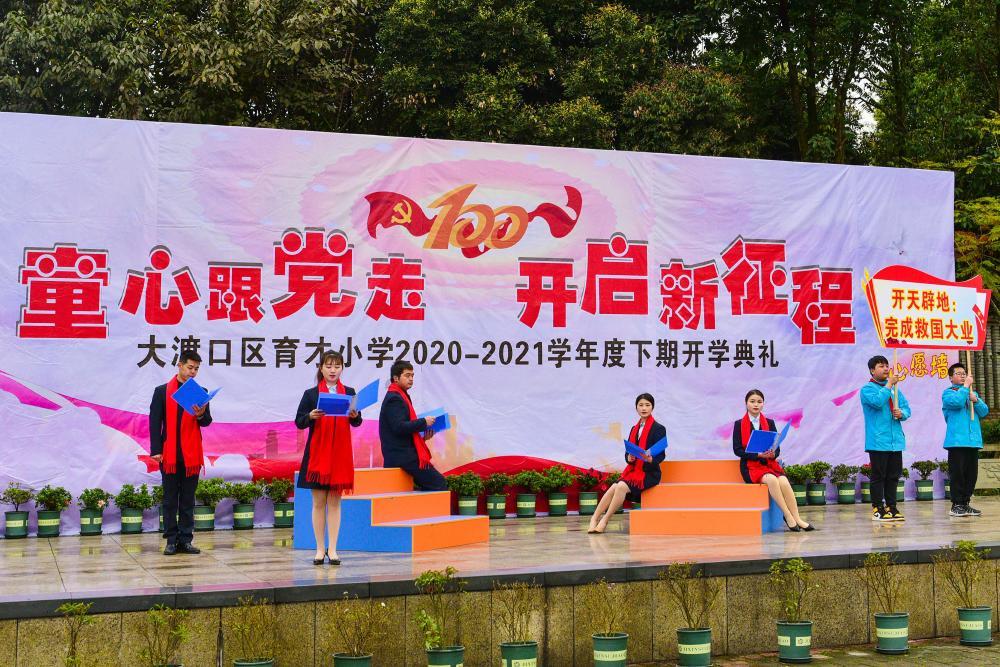 森迪公主立秋时装