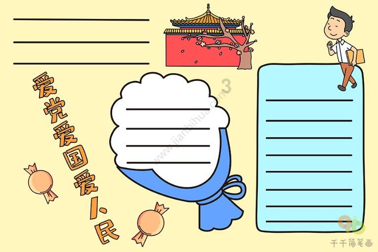 逆徒和爱徒二选一？曹云金要回归德云社，郭德纲无法向栾云平交代