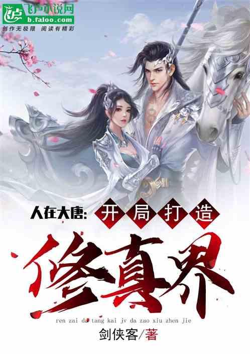 天鹅森林逃脱