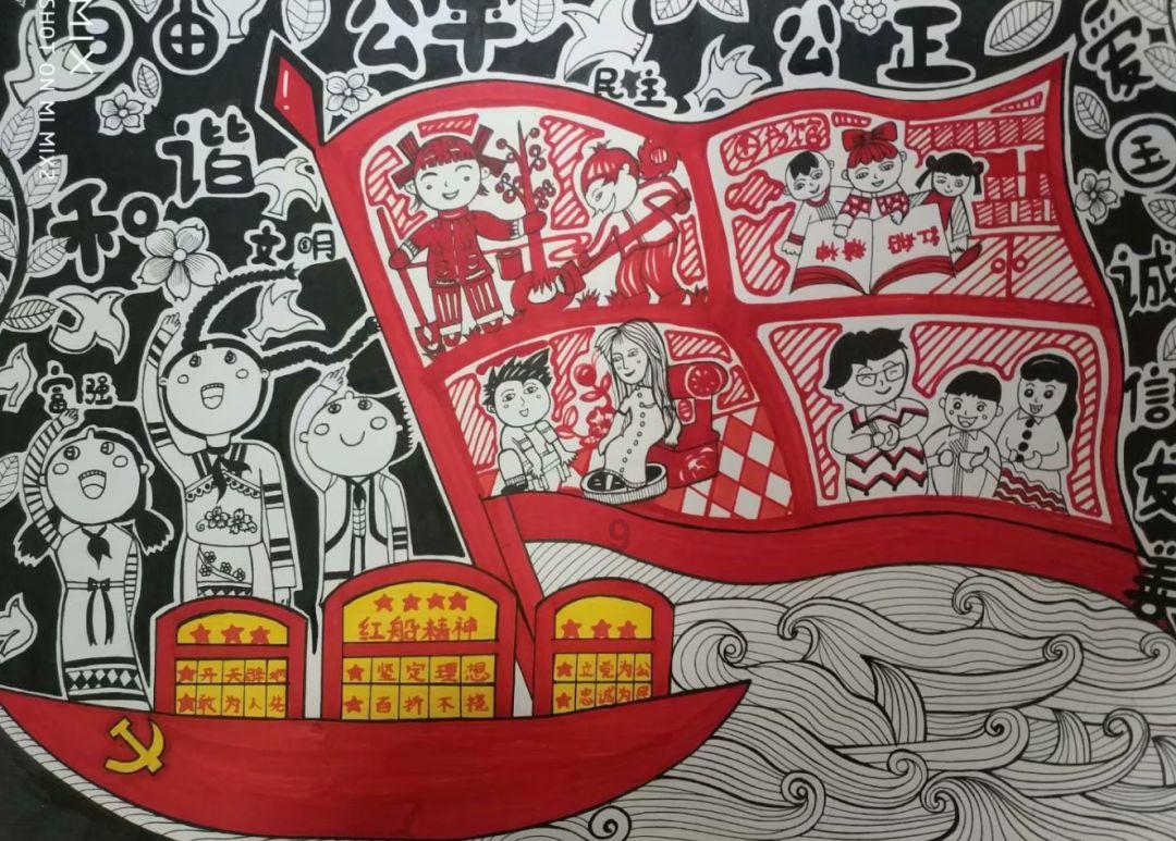 救援可爱小松鼠