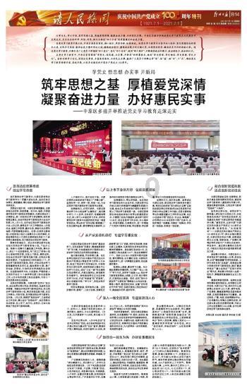 超奥特曼格斗