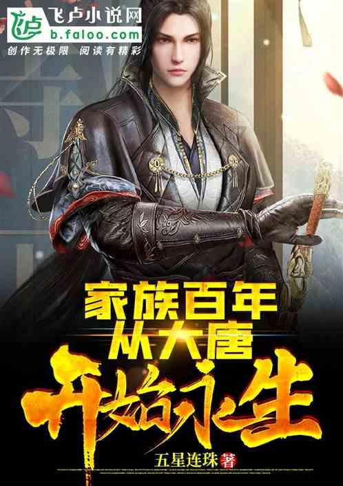史丹利的寓言