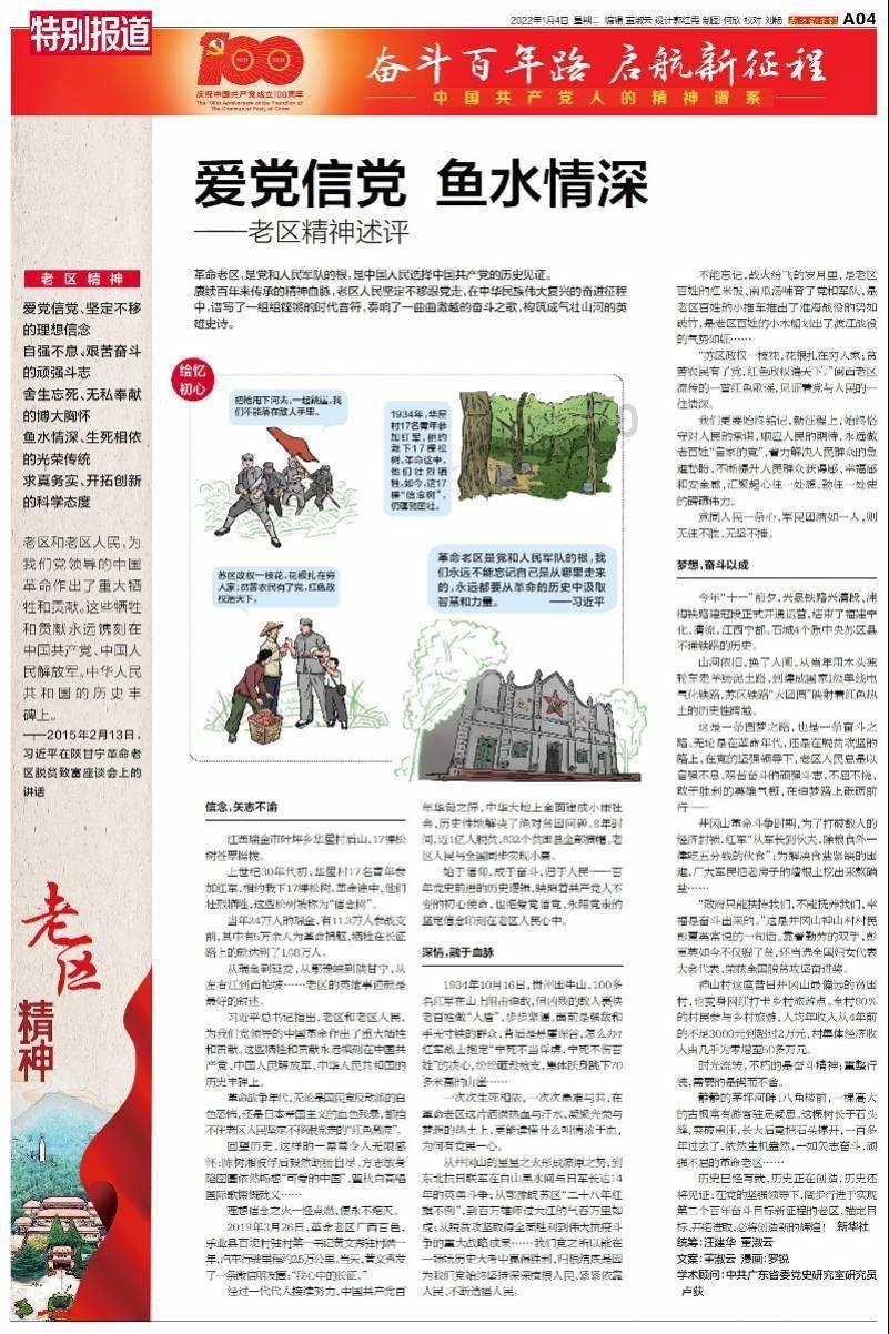 iPhone X相机镜像为什么用不了？