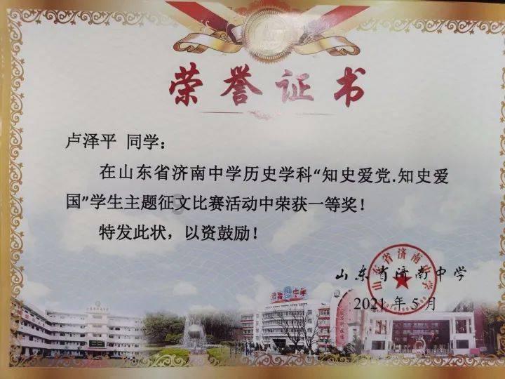 外星小怪大冒险