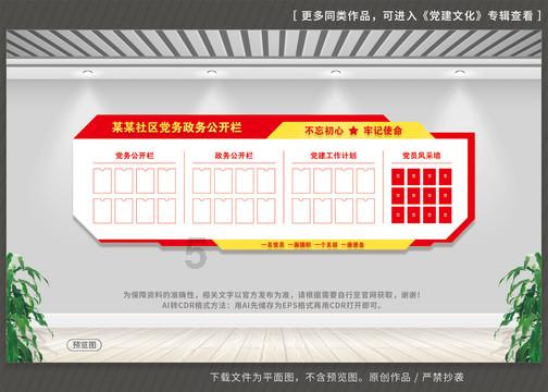 万众狂欢