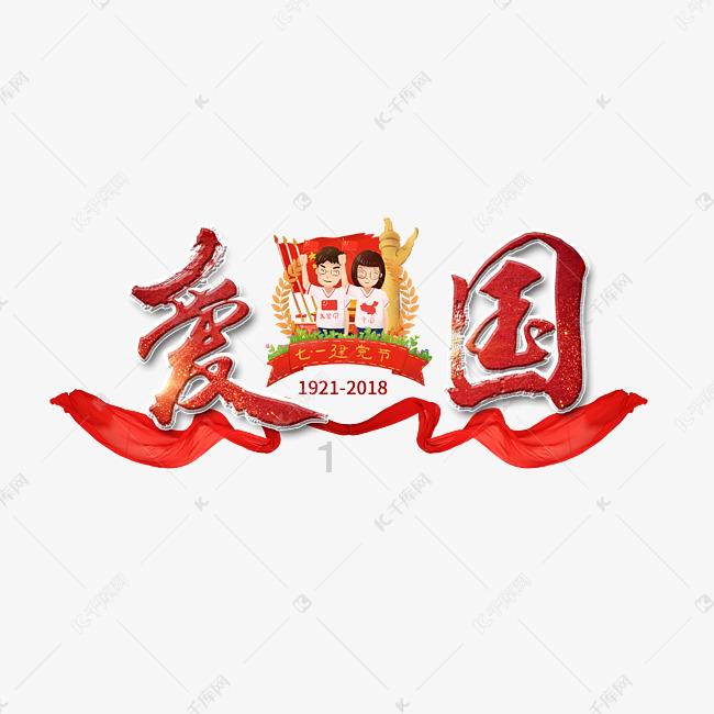 沪江开心词场