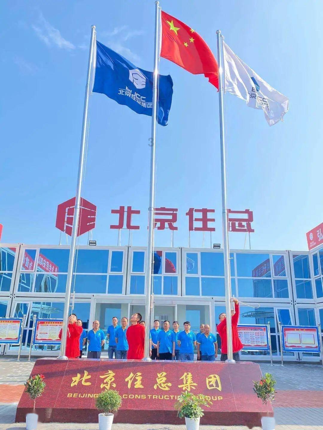 中国校服