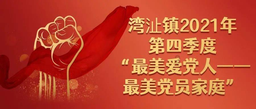 可爱兔子营救