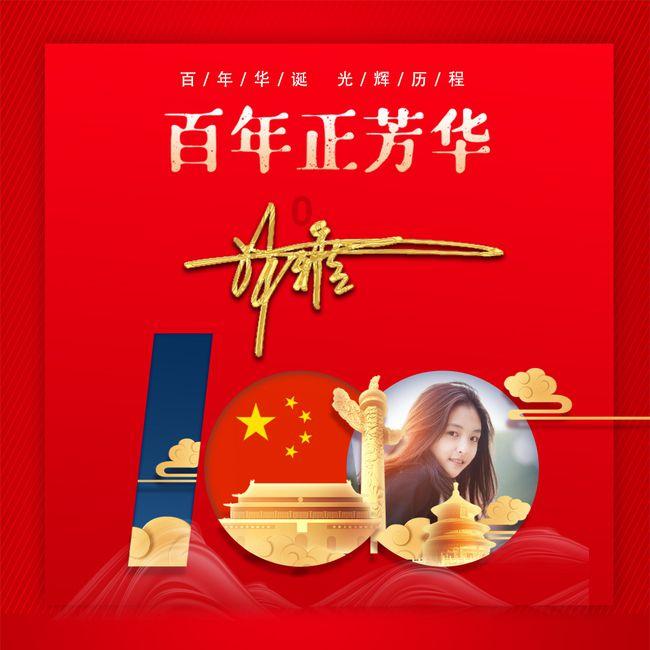 地板冒岩浆无敌版
