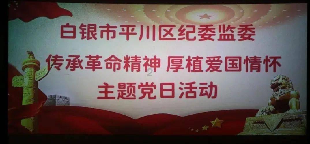 盛和资源:第八届第十二次董事会会议2024年1月26日召开